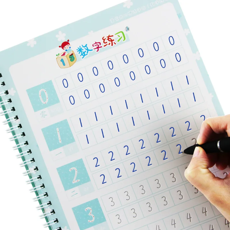 โรงเรียนอนุบาลก่อนวัยเรียนดิจิ - Chinese Calligraphy Practice Book บทวิจารณ์และราคา