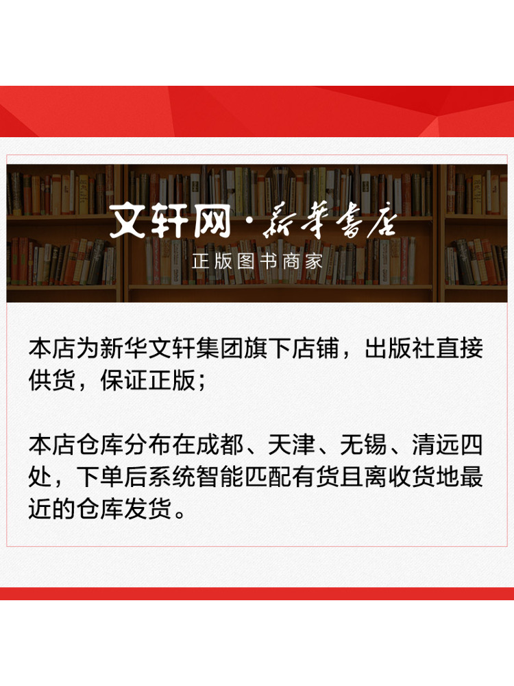 หนังสือ-วินแชร์ ฉบับปี 2026 หน - Chinese Calligraphy Practice Book บทวิจารณ์และราคา