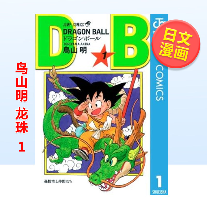 มีสินค้าในสต็อก ชูเอชา จั๊มป์  - Stationery Books บทวิจารณ์และราคา